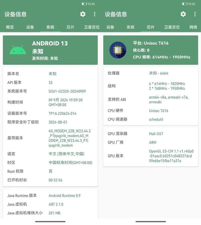 看科技资讯app(看科技资讯的app)下载