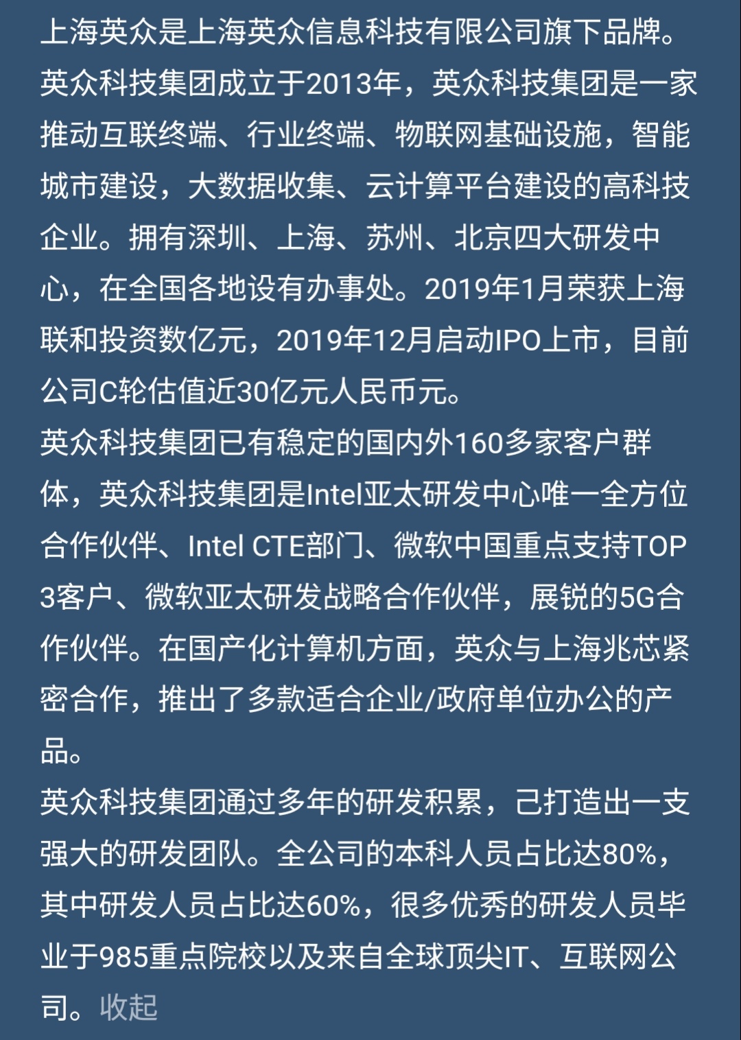 高科技企业资讯网站(高科技企业资讯网站有哪些)下载