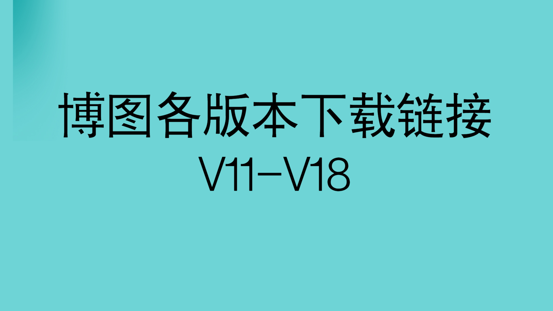 有链接怎么下载应用(有链接怎么下载应用商店)下载