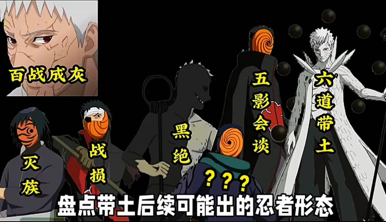 法师忍者游戏手游攻略(法师武士忍者,还有什么职业)下载