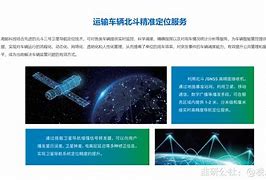 湘邮科技最新资讯(湘邮科技最新资讯网)下载