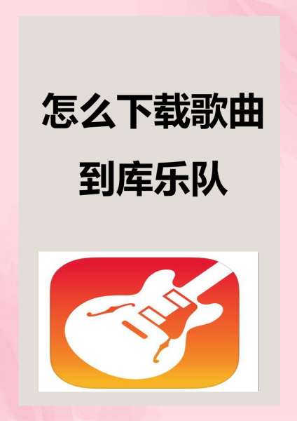 老年歌曲下载应用(老年歌曲下载应用安装)下载