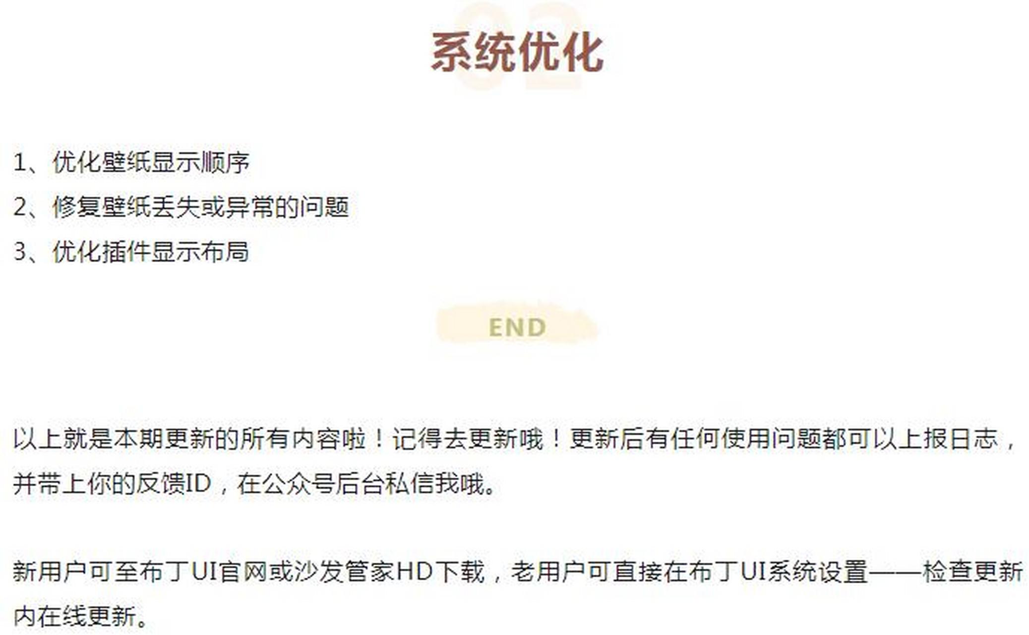 下载应用软件热度(手机app热度排名)下载