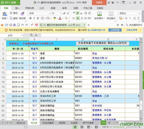 如何让电脑下载应用(如何让电脑下载应用安装)下载