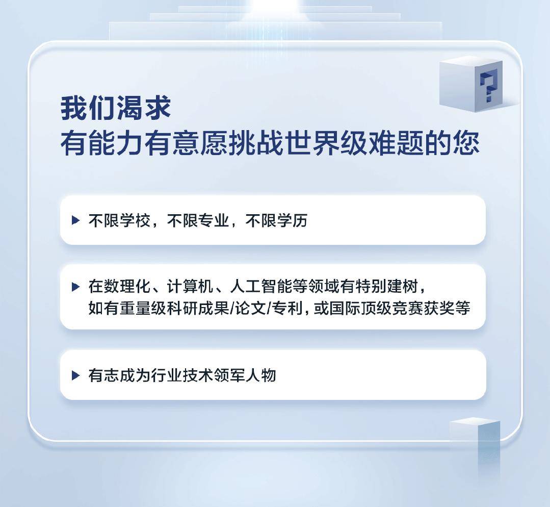 长盈科技资讯官网招聘(长盈科技股份有限公司招聘)下载