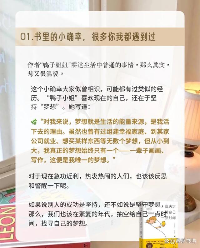 我的书窝应用下载(我的书窝无限攻略男神)下载